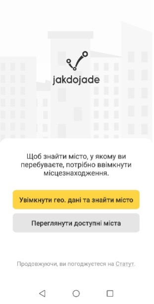 Скриншот із програми Jakdojade - вибір місцеперебування